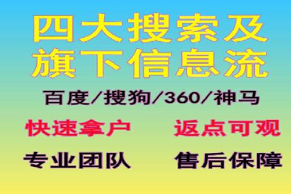 百度竞价推广公司案例：企业互联网营销成功之道