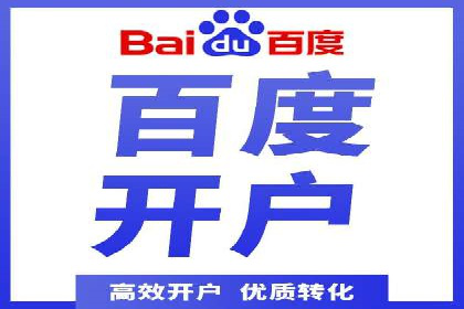 百度SEM竞价技巧，实战案例详解