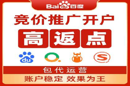 百度竞价包年推广案例：成功突破行业瓶颈