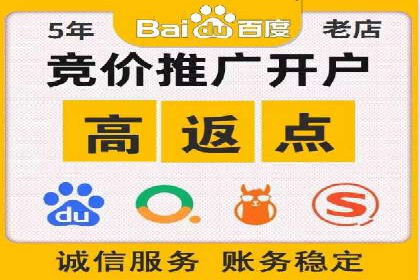 百度竞价广告的投放技巧与注意事项