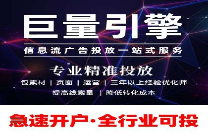 网络推广开户如何助力企业增长？看这里！